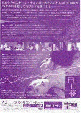 91一区 鬼灭之刃 动漫推荐
