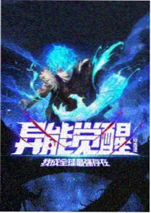 91一区 间谍过家家 动漫推荐